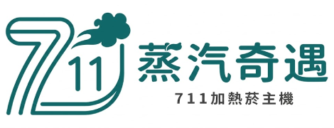 711加熱菸主機專賣｜IQOS ILUMA i、Ploom、Glo現貨｜蒸汽奇遇